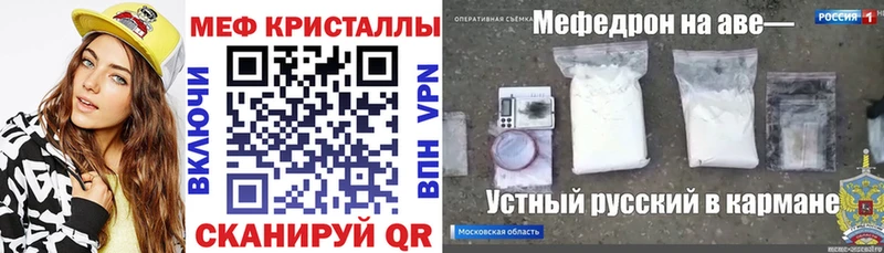 Купить наркотики Кириши Псилоцибиновые грибы  АМФЕТАМИН  Мефедрон  Альфа ПВП 