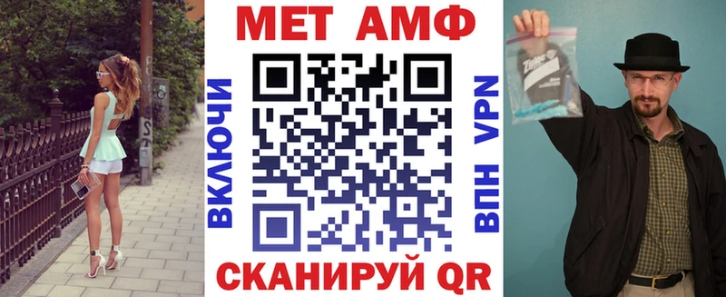 АМФЕТАМИН VHQ  Кириши 