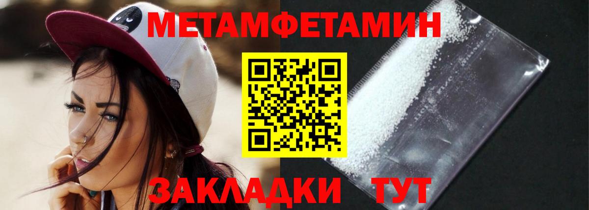 Кириши  АМФ  Вход с VPN  Amphetamine Premium 
