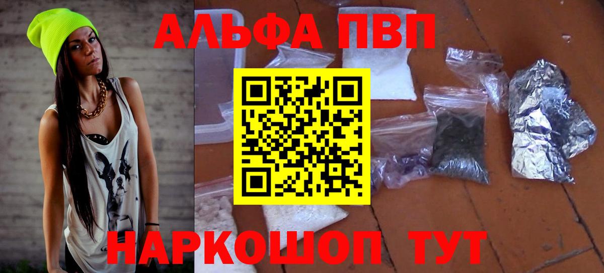 Кириши  Вход с VPN  ГАШ  Экстази  Кетамин  Где продают наркотики?  ГАШИШ  Меф кристаллы 