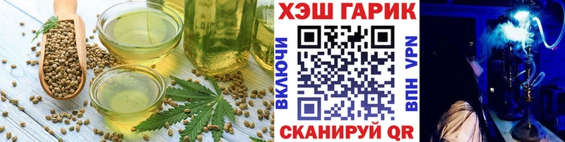 гидра ССЫЛКА  Кириши  Еда ТГК марихуана  где продают  