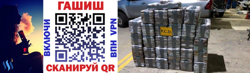 ГАШ Premium  ссылка на мегу как зайти  Кириши 