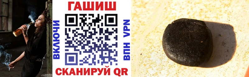 ГАШ Cannabis Кириши