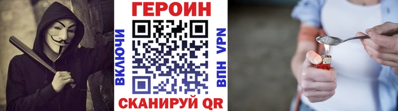 ГЕРОИН Афган МЕГА онион Кириши магазин продажи наркотиков