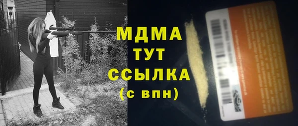 экстази Алзамай