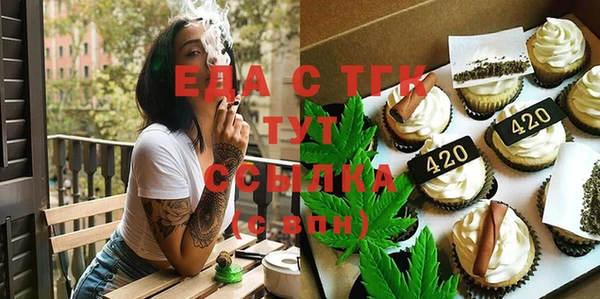 спайс Алексеевка