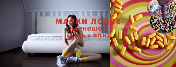 бутират Алексин
