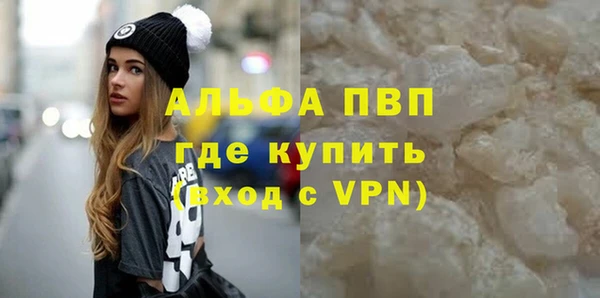 бутират Алексин