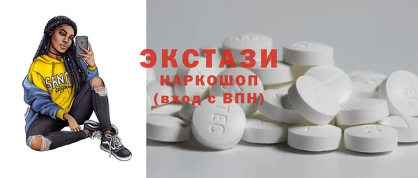 экстази Алзамай
