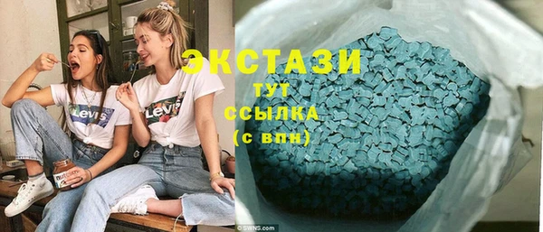 экстази Алзамай