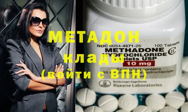 бутират Алексин
