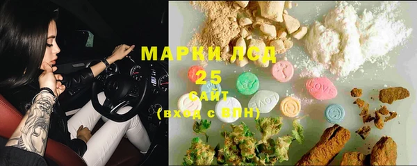 спайс Алексеевка