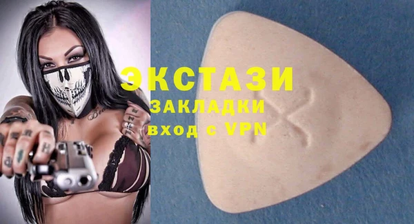 экстази Алзамай