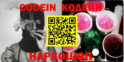 прущие крисы Кунгур