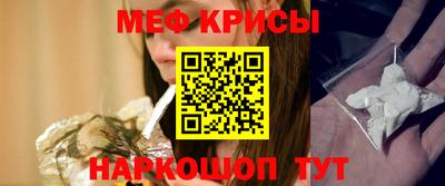 индика Кумертау