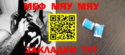 прущие крисы Кунгур