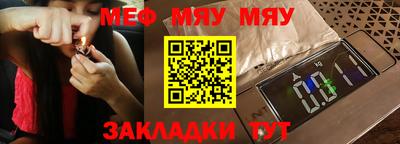 прущие крисы Кунгур