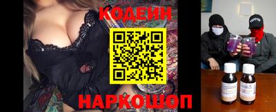 прущие крисы Кунгур