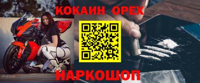 Альфа ПВП Кулебаки