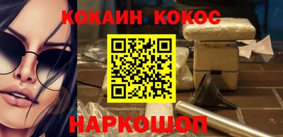 прущие крисы Кунгур