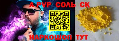 Альфа ПВП Кулебаки