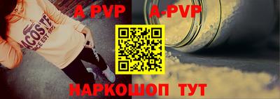 Альфа ПВП Кулебаки