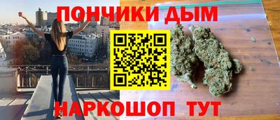 прущие крисы Кунгур