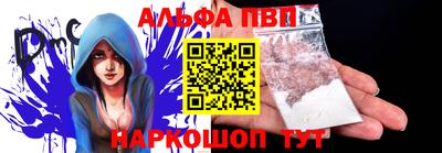 Альфа ПВП Кулебаки