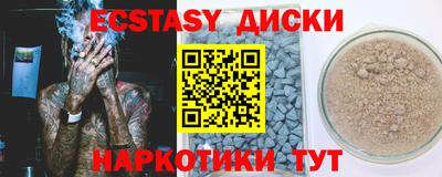 индика Кумертау