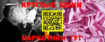прущие крисы Кунгур