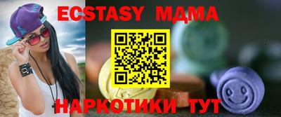 прущие крисы Кунгур