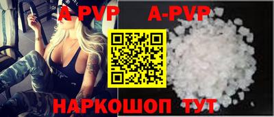 прущие крисы Кунгур