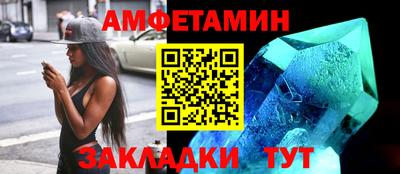 прущие крисы Кунгур