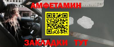 прущие крисы Кунгур