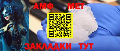 прущие крисы Кунгур