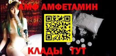 Альфа ПВП Кулебаки