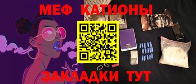 индика Кумертау