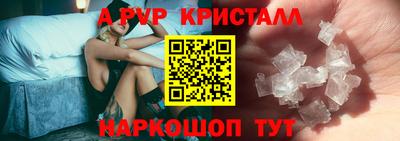 Альфа ПВП Кулебаки