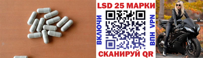 Лсд 25 экстази ecstasy  Кириши 