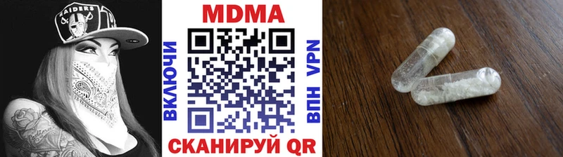 МДМА молли  Кириши 