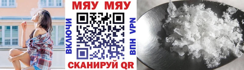 Меф 4 MMC Кириши