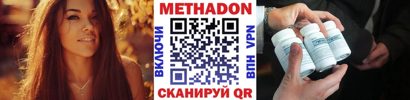 МЕТАДОН белоснежный  даркнет сайт  Кириши 