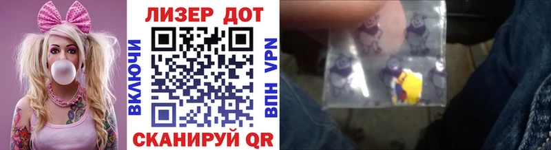 ОМГ ОМГ ТОР  закладка  Кириши  Марки 25I-NBOMe 1,8мг 