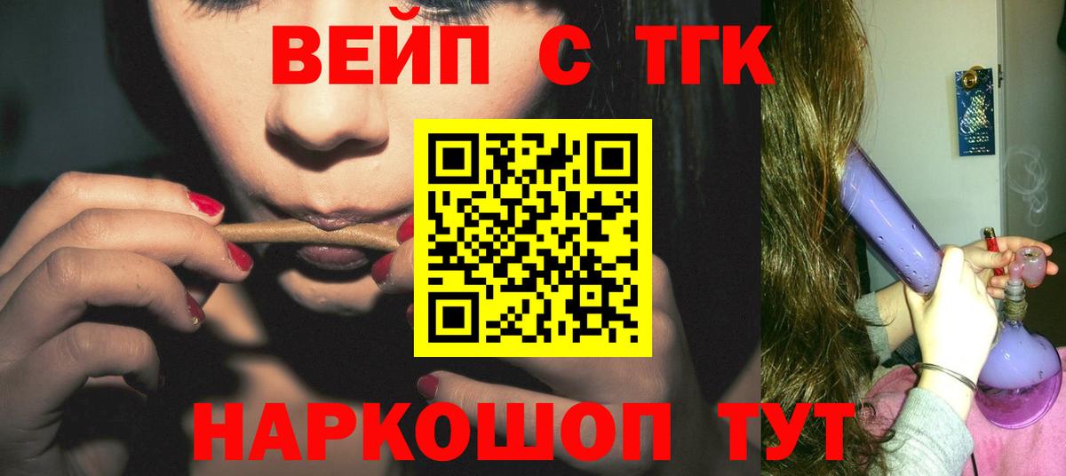 где найти наркотики  ТГК Wax  Вход с VPN  Кириши 