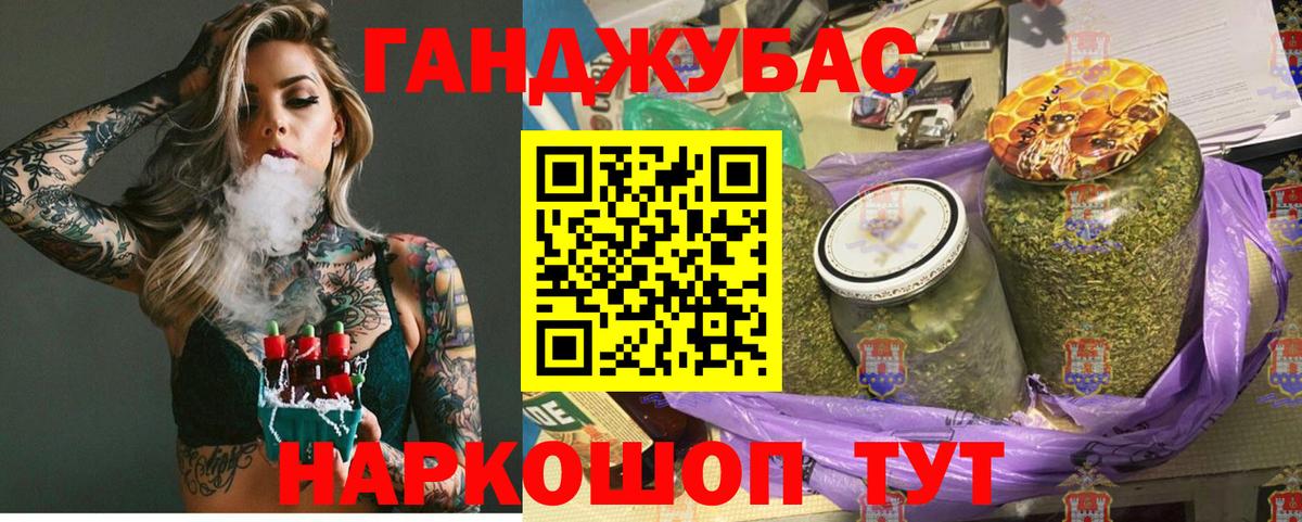 МАРИХУАНА White Widow  Конопля марихуана  Кириши  Вход с VPN 